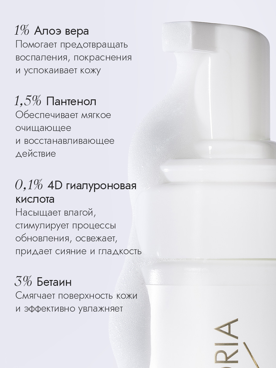 Пенка для умывания жирной кожи
