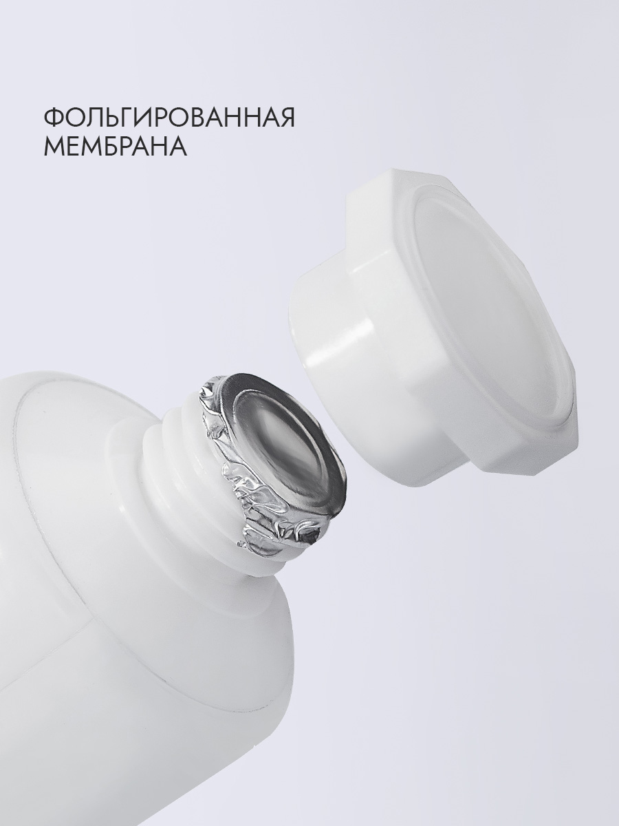 Глубоко увлажняющий крем для рук 