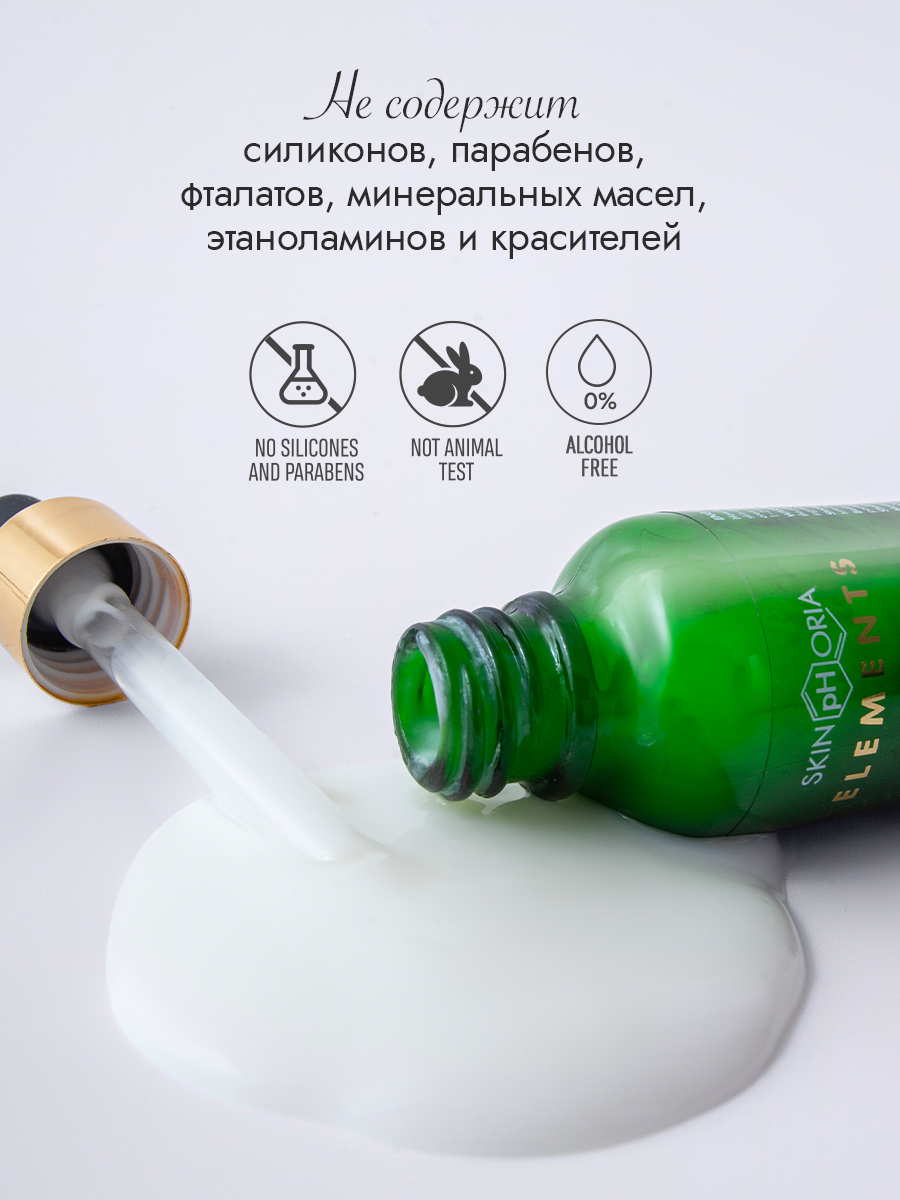 Сыворотка с гиалуроновой к-той для лица