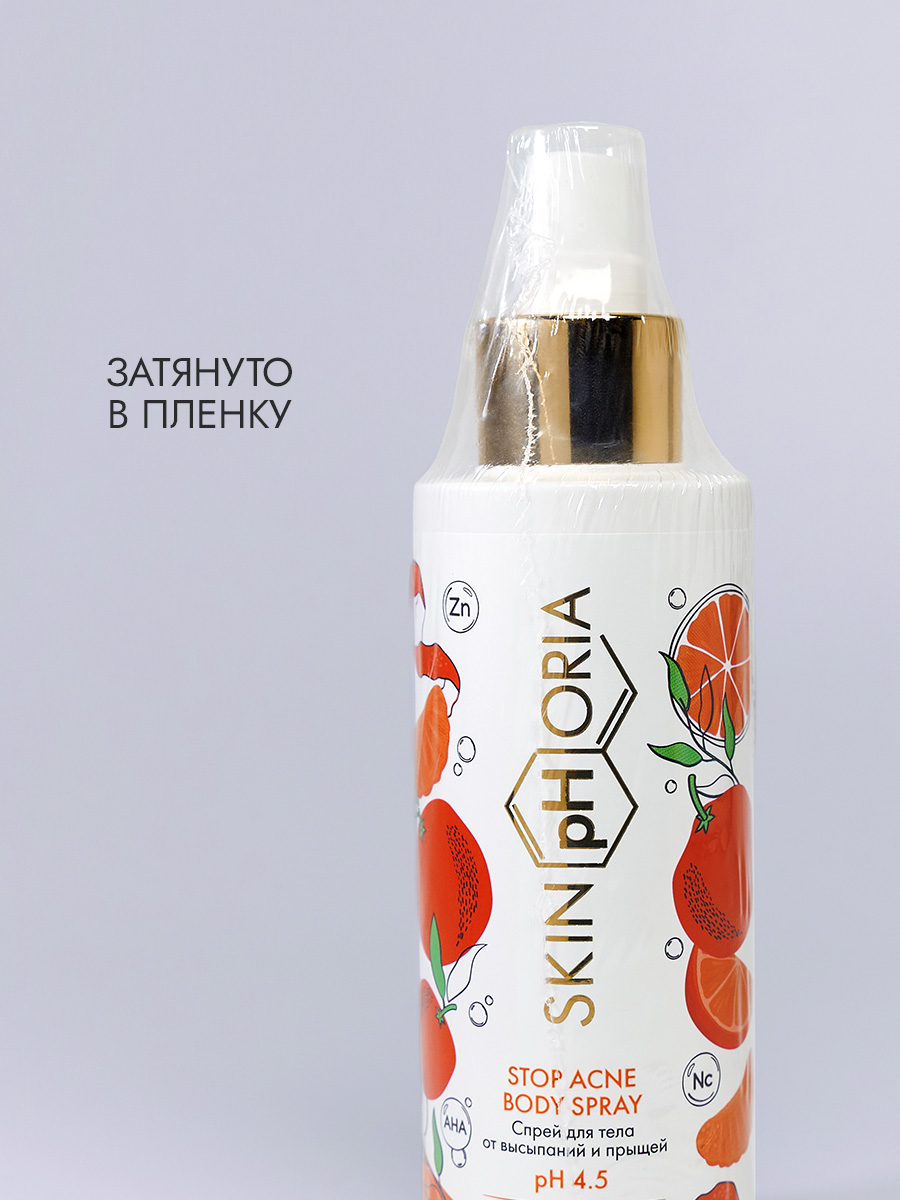 Спрей для тела от высыпаний и прыщей 