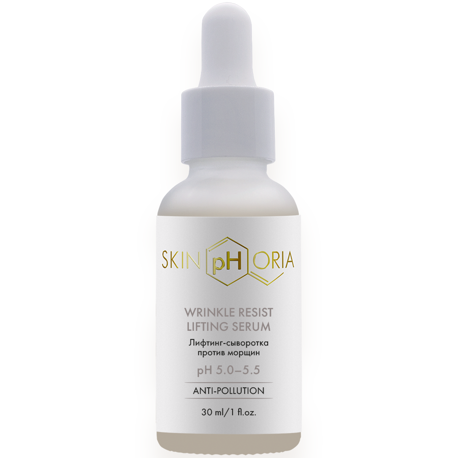 Лифтинг-сыворотка против морщин
