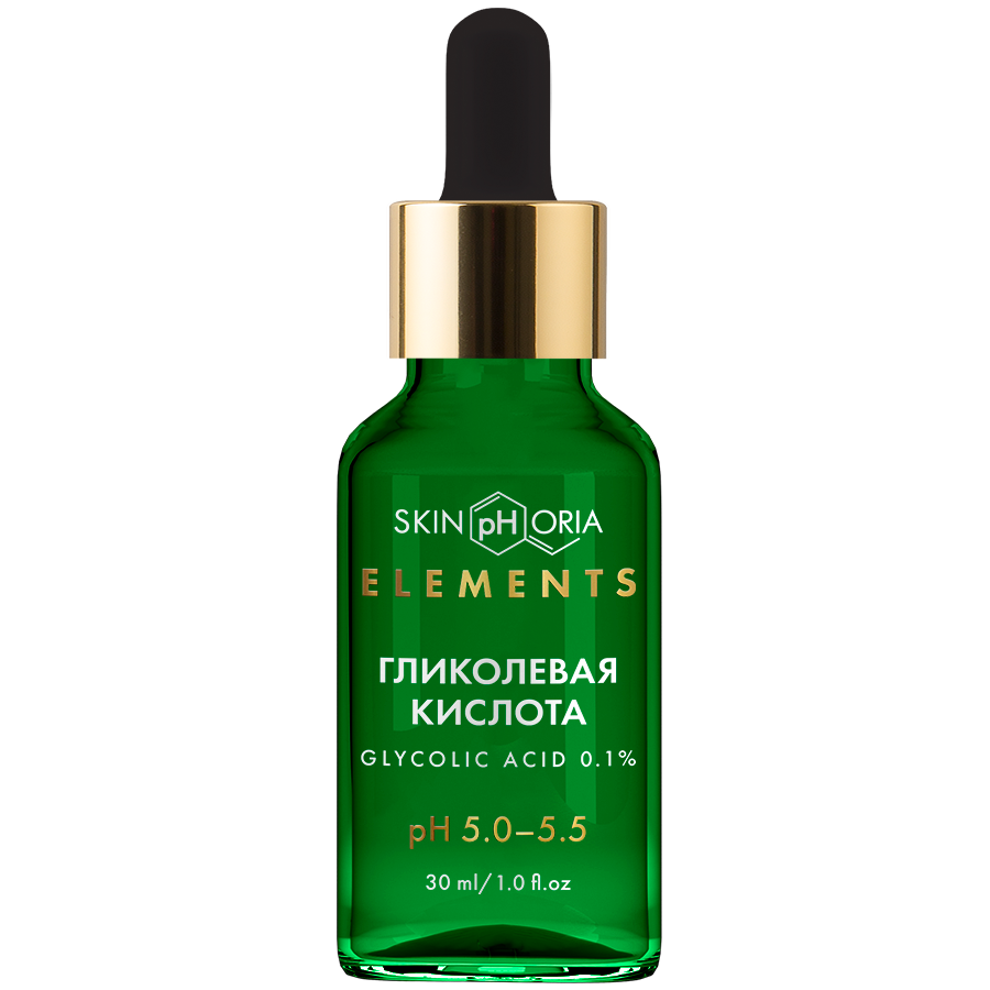 Сыворотка с гликолевой к-той для лица