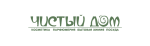 Чистый дом