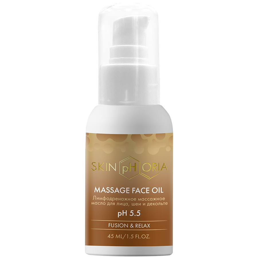 Massage Face Oil